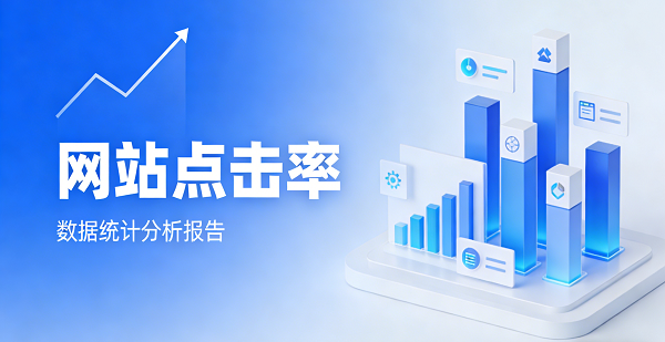 網站網頁封面圖 (2).png